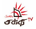 Shankthi Logo